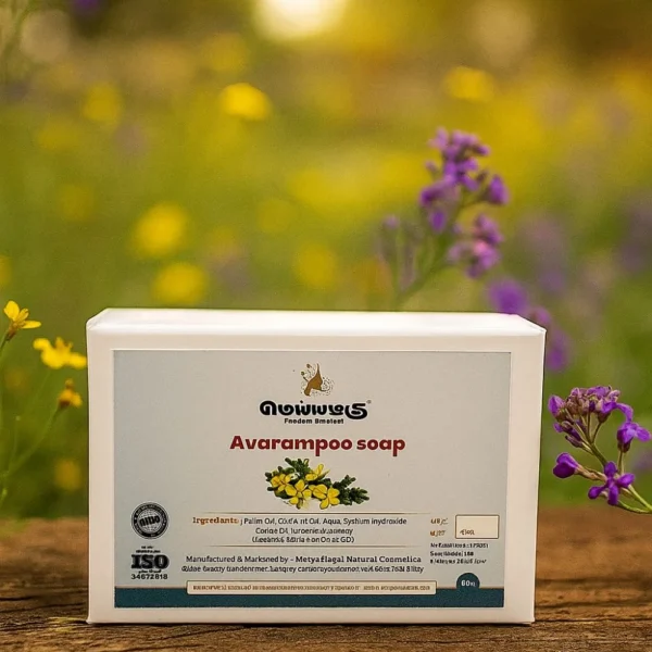 Avarampoo Herbal Glow Soap | 4 pcs 90g each